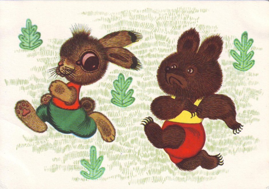 Советские открытки сказки