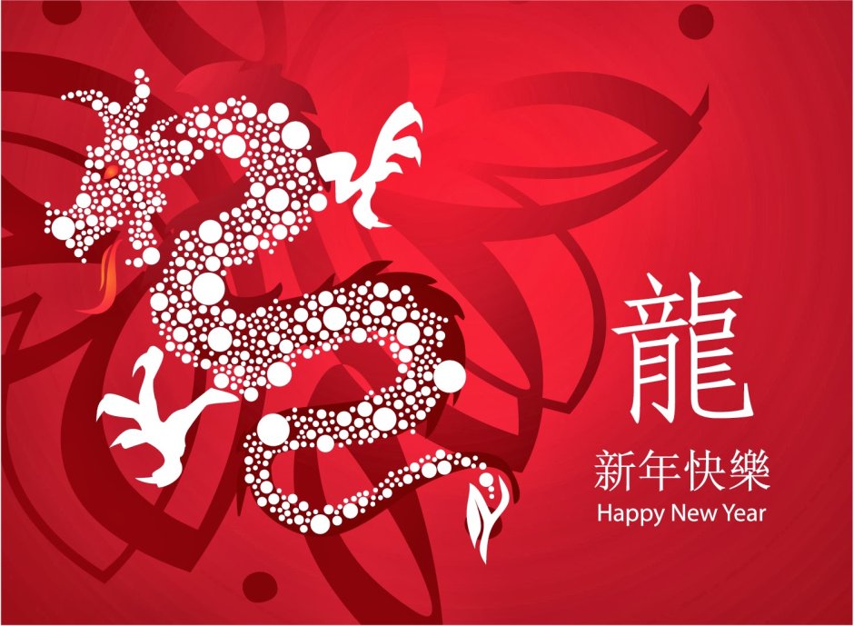 Chinese New year картинки