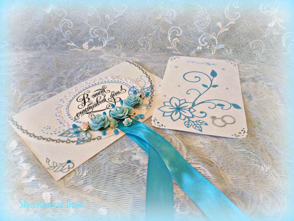Бирюзовый конверт на свадьбу