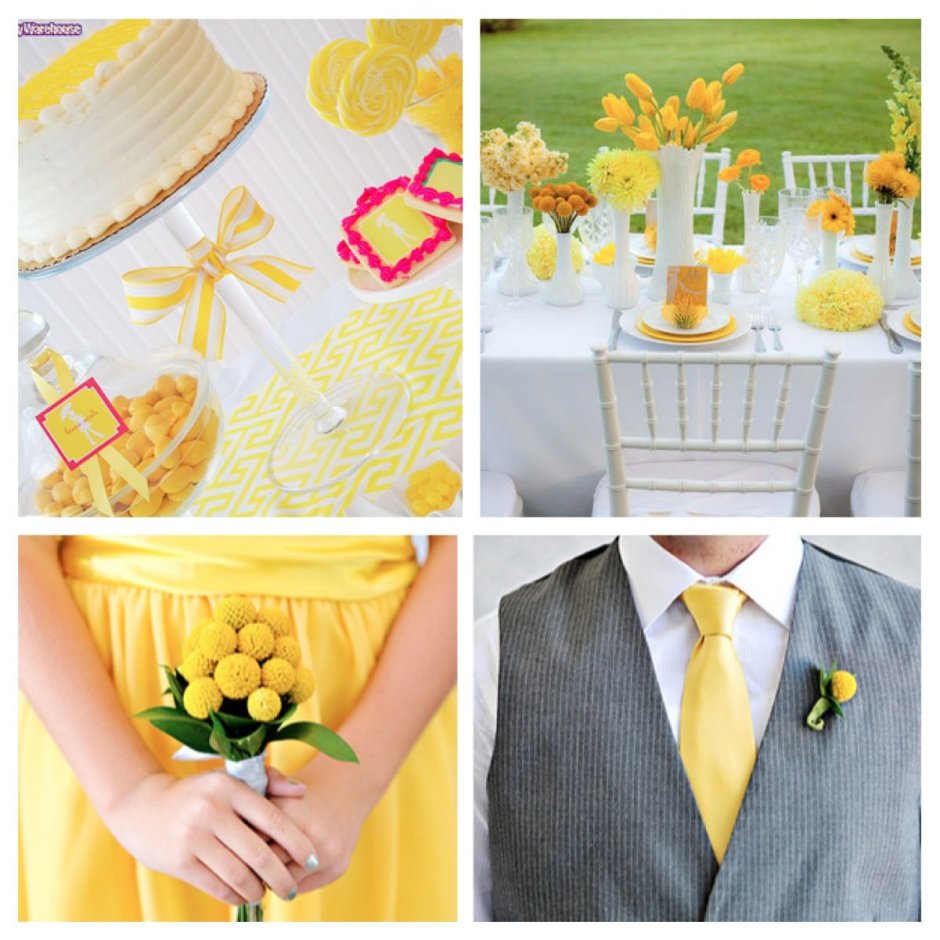 Свадьба в желтых оттенках