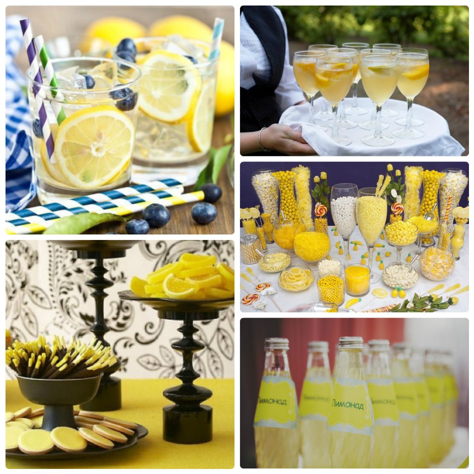 Свадьба с лимонами