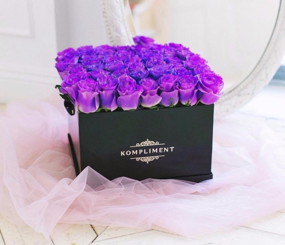 С днем рождения цветы в коробке фиолетовые