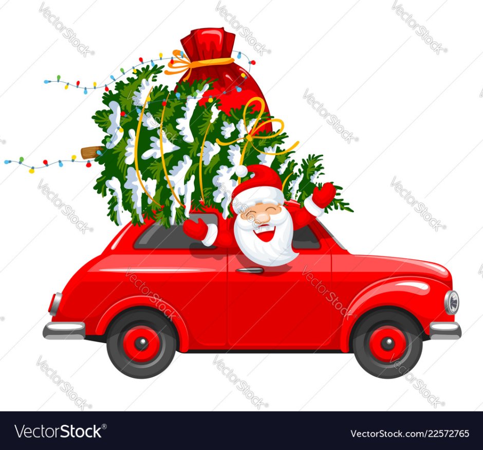 Машинка с елкой и подарками