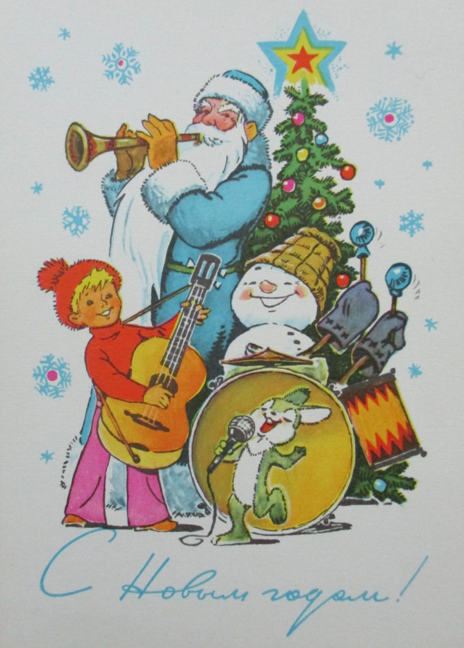 Советские новогодние иллюстрации