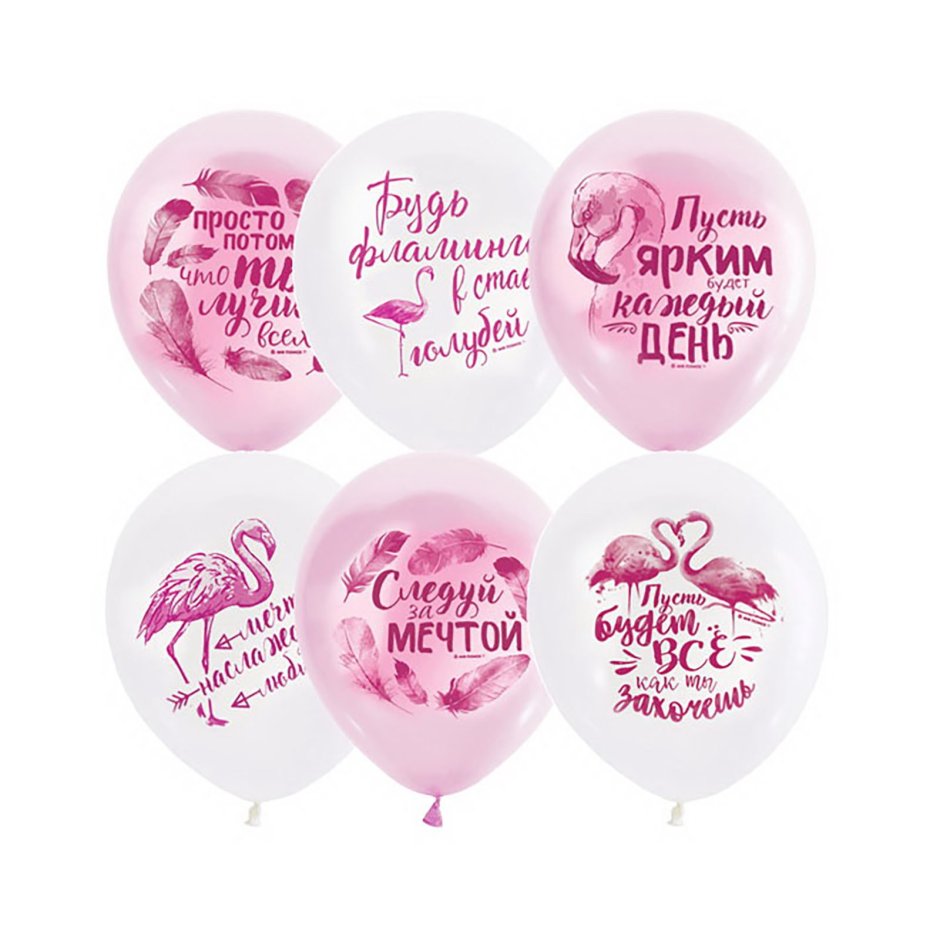 Воздушный шар 12" Pink&White Фламинго