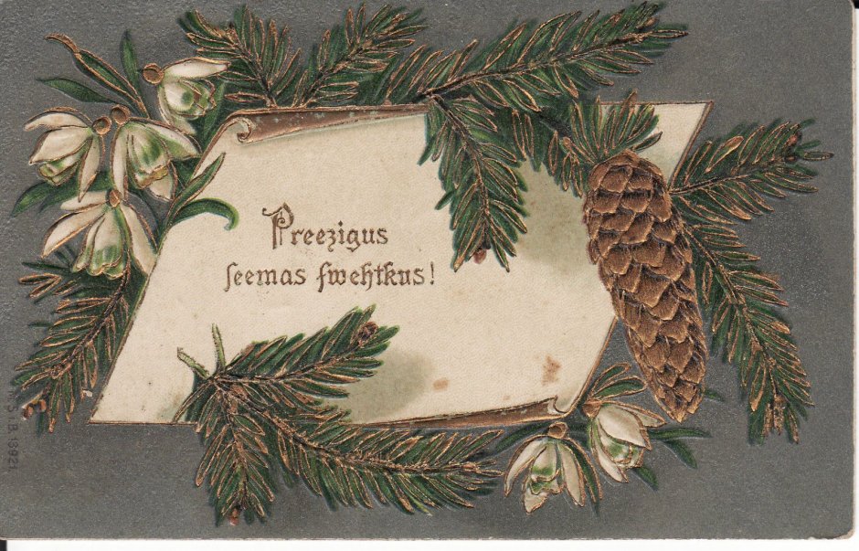 Латышские Рождественские открытки