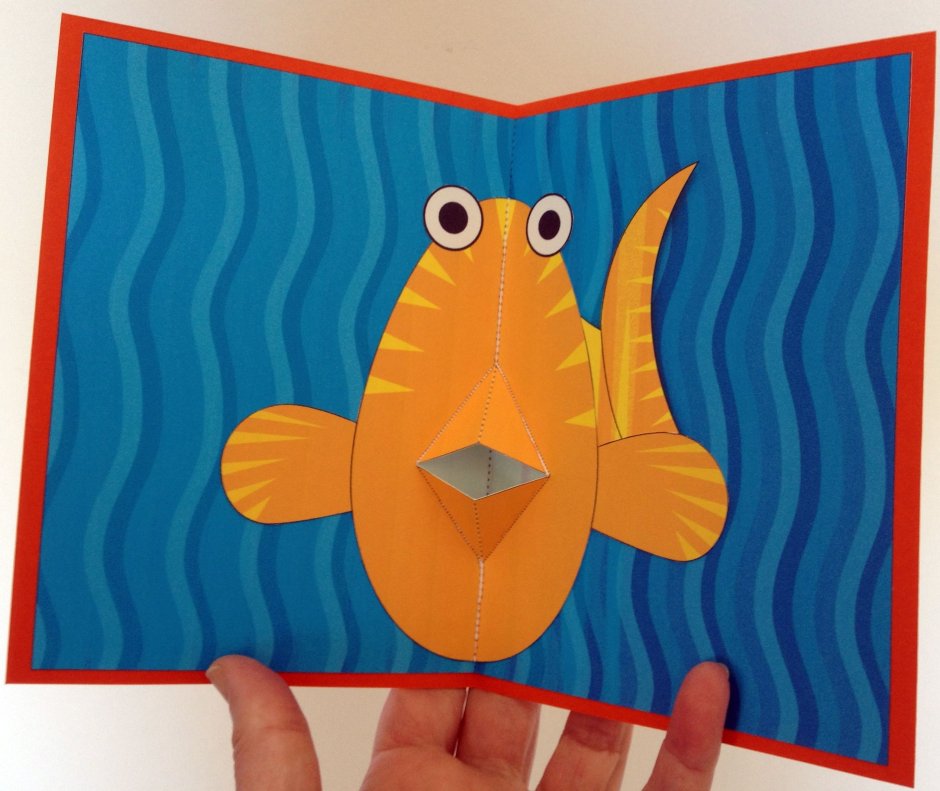 Объемная открытка рыбка
