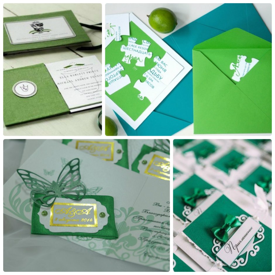 Карточка гостя на свадьбу в бело зеленом стиле