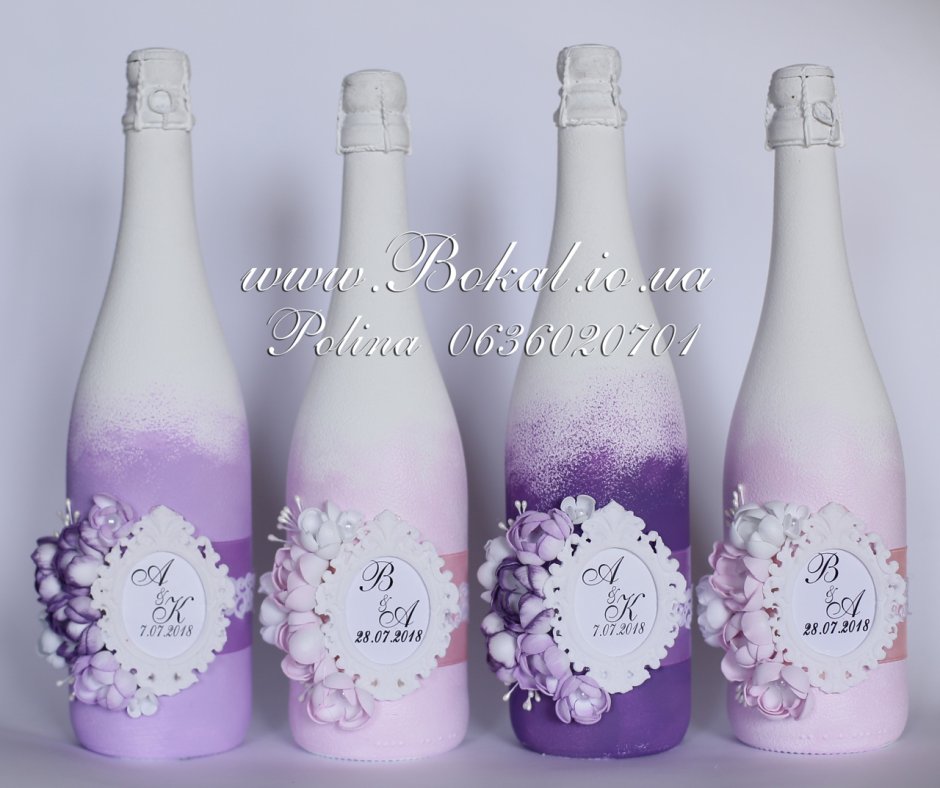 Свадебные бутылки фиолетовые