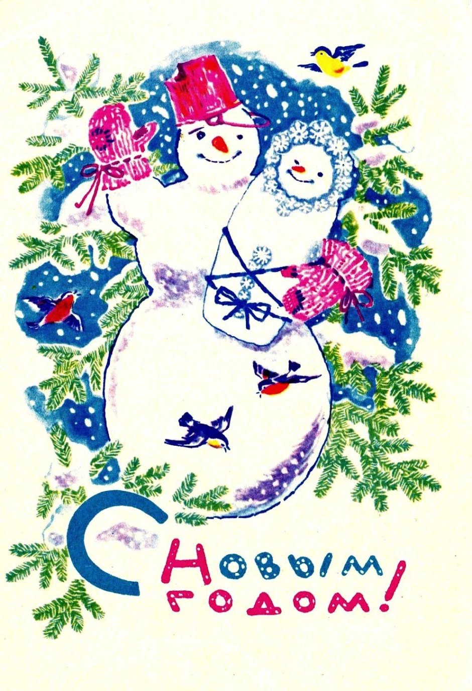 Снеговик новый год СССР