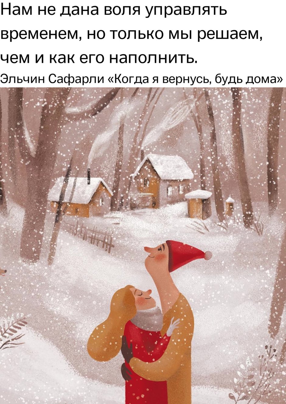 Маргарита Кухтина иллюстрации
