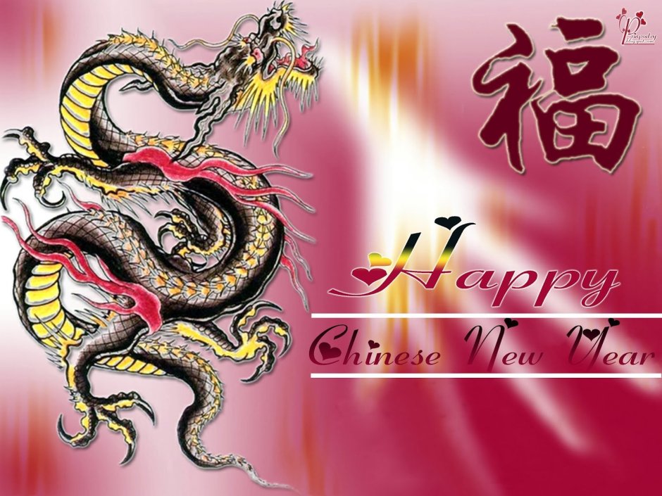 Китайские открытки с драконами