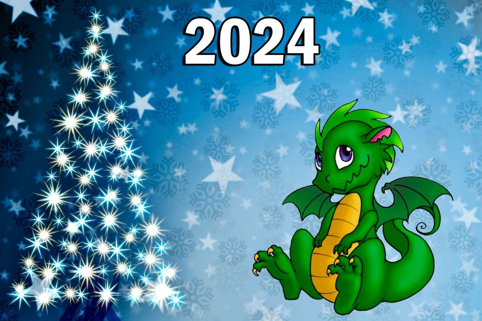 Новогоднее поздравление в год дракона