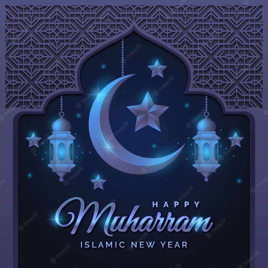 Мусульманский новый год
