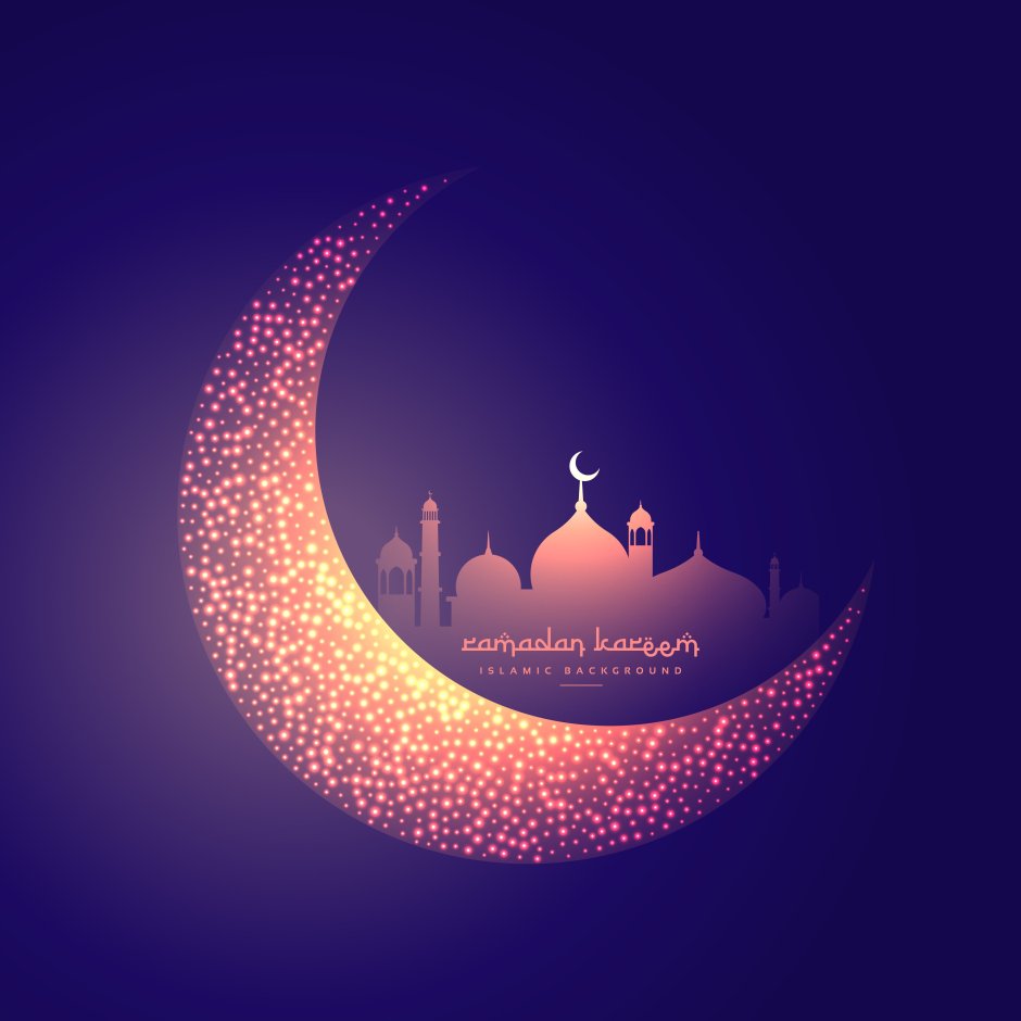 Поздравляю с месяцем Рамадан