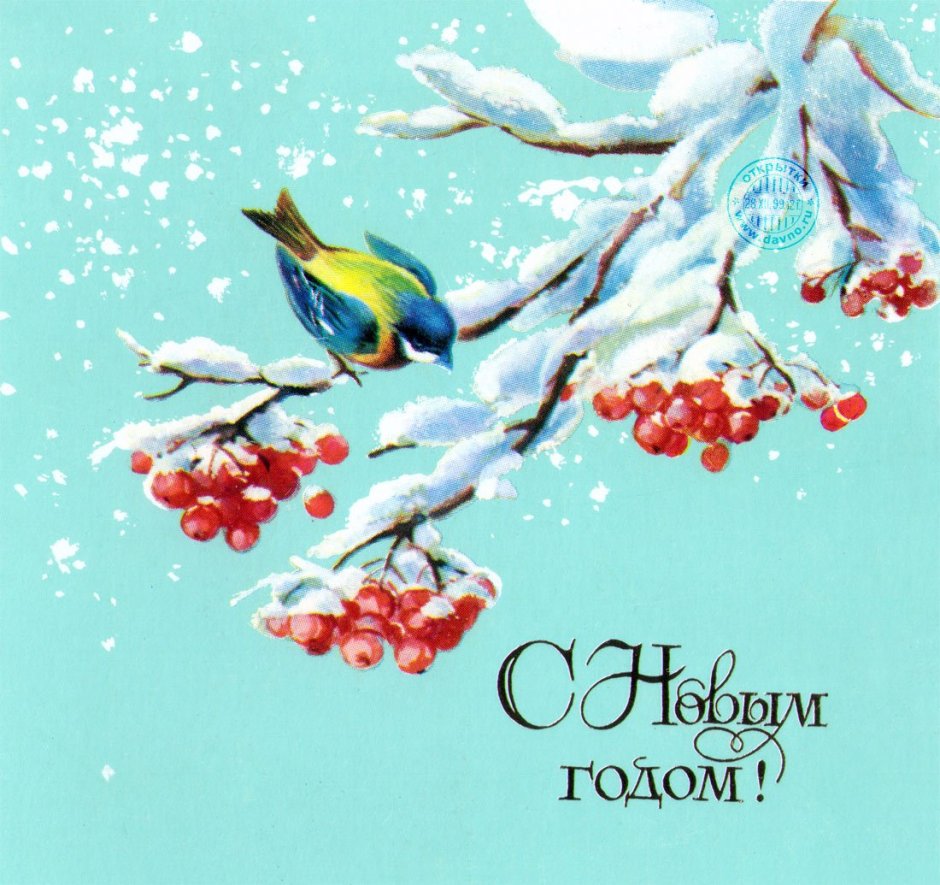 Новогодние открытки с птицами