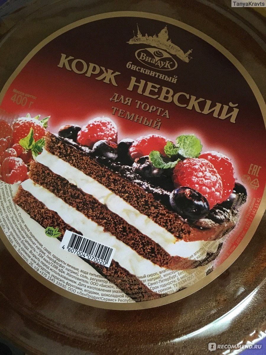 Готовые коржи для торта