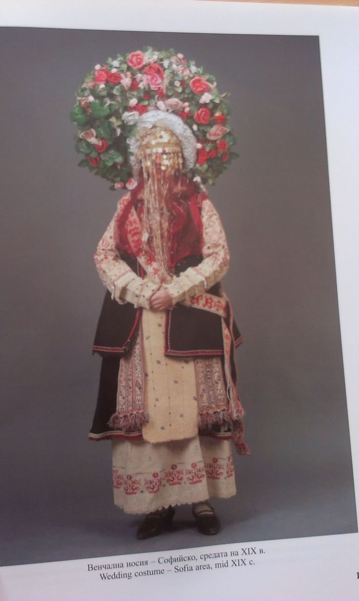 Национальный болгарский свадебный наряд