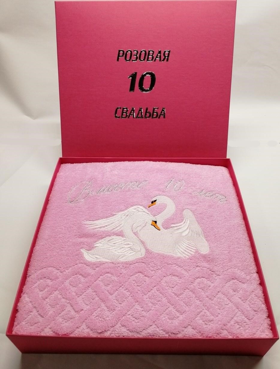 Подарки на розовую свадьбу 10