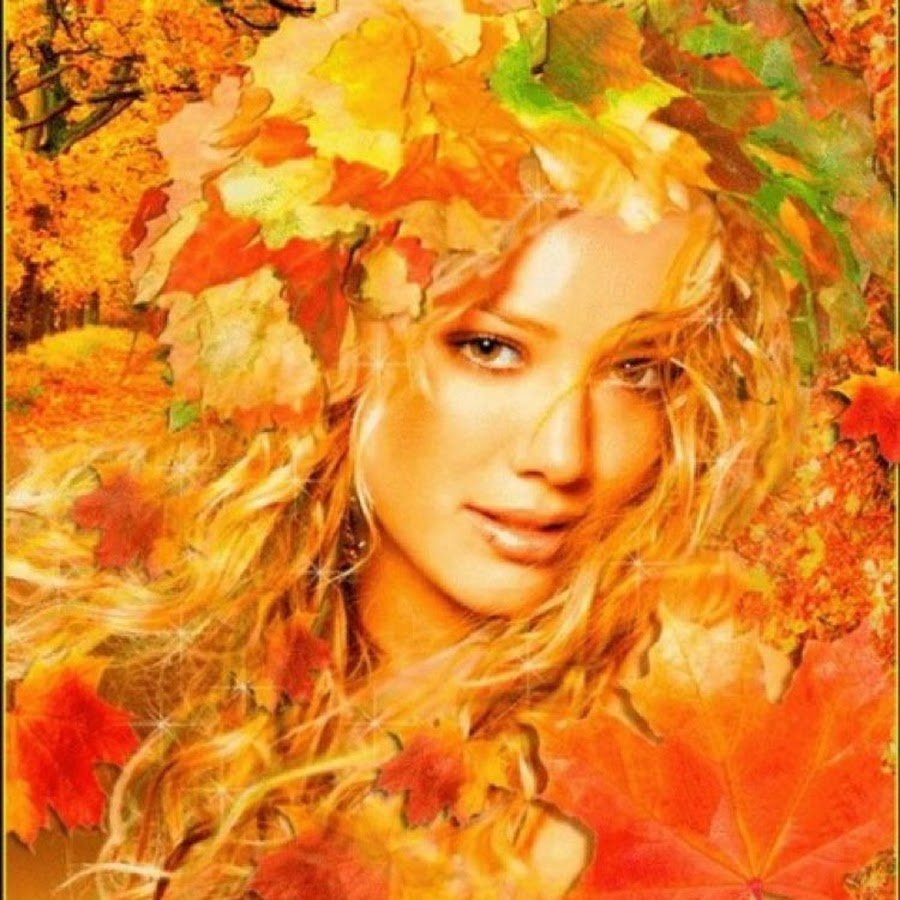 Красавица осень