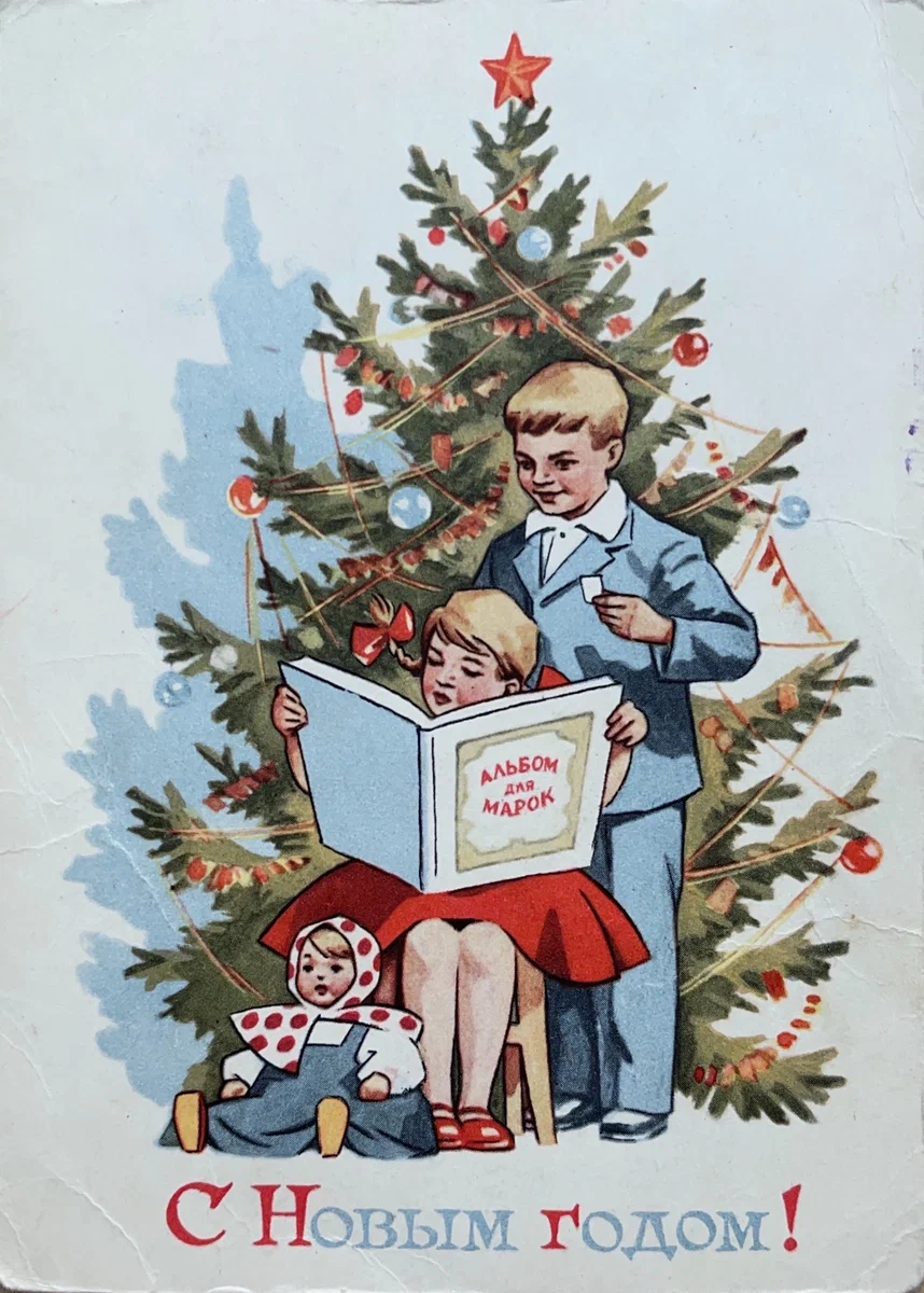 Старые новогодние плакаты