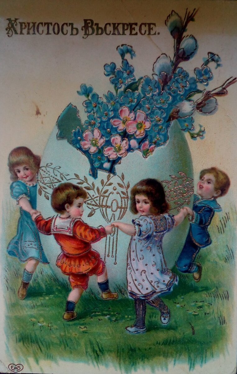 Старинные пасхальные открытки с детьми
