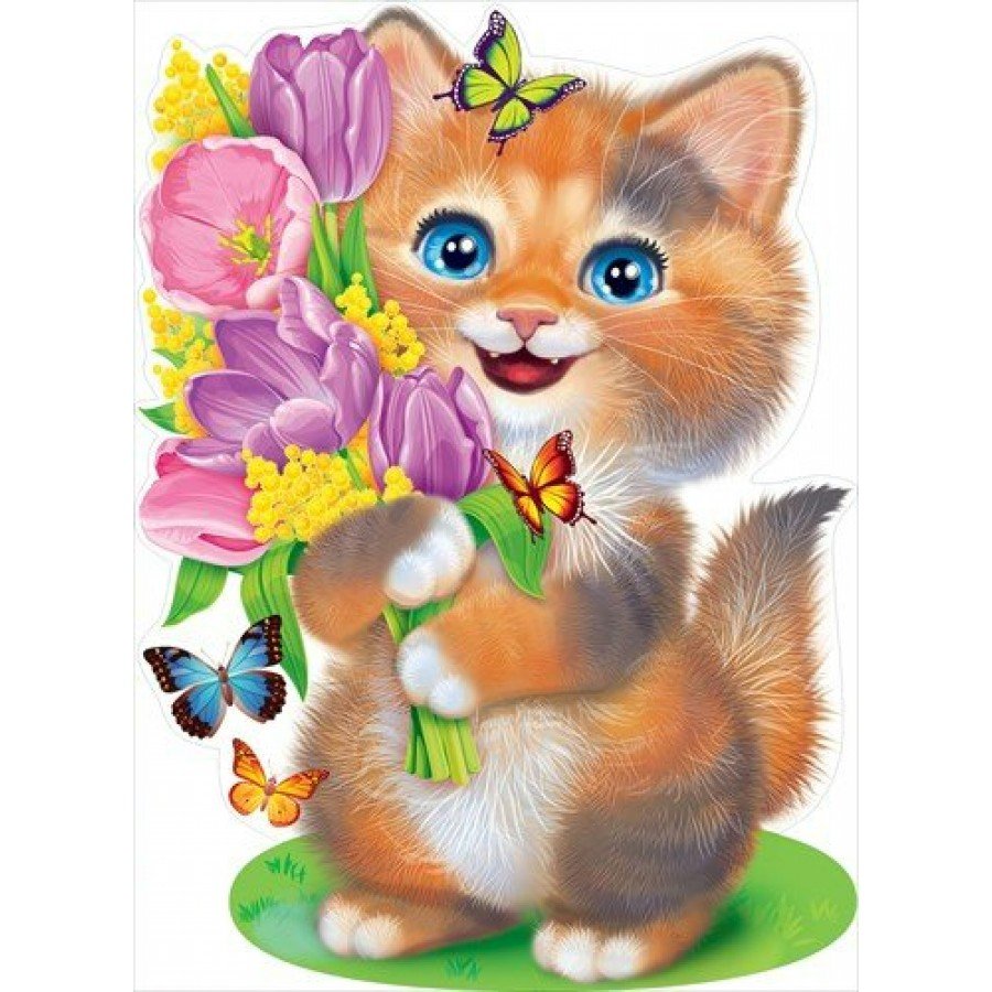 Открытки с котятами и цветами