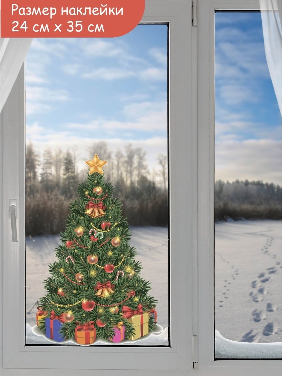 Новогодняя елка на окно 144*52 см