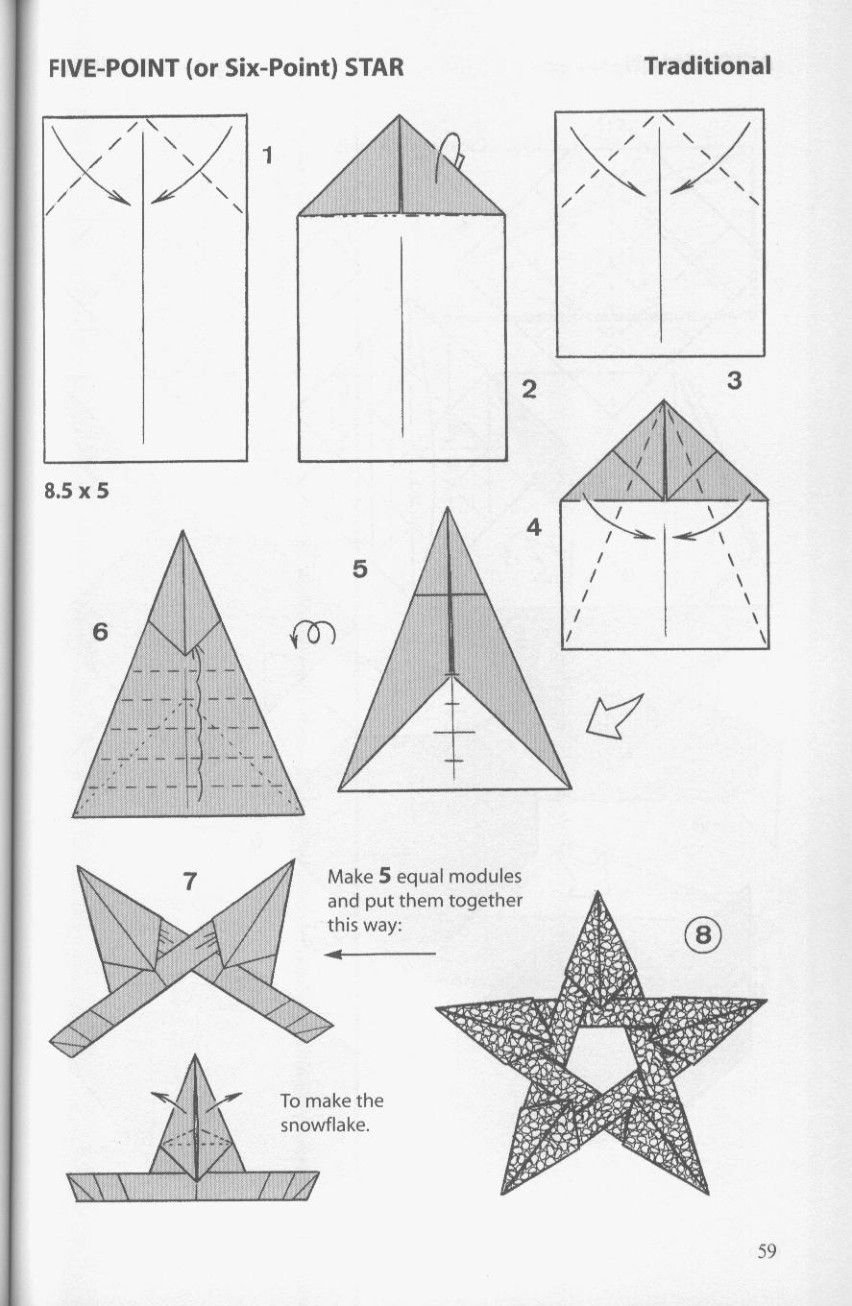 Оригами Новогодняя звезда схема