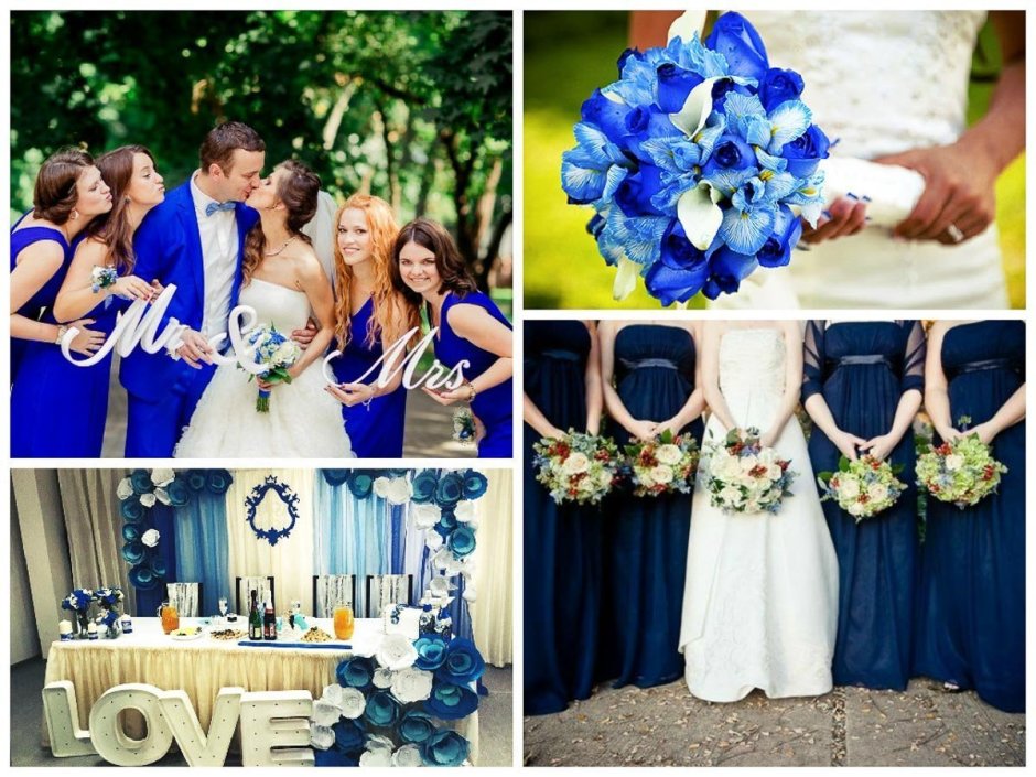 Свадьба в синих оттенках