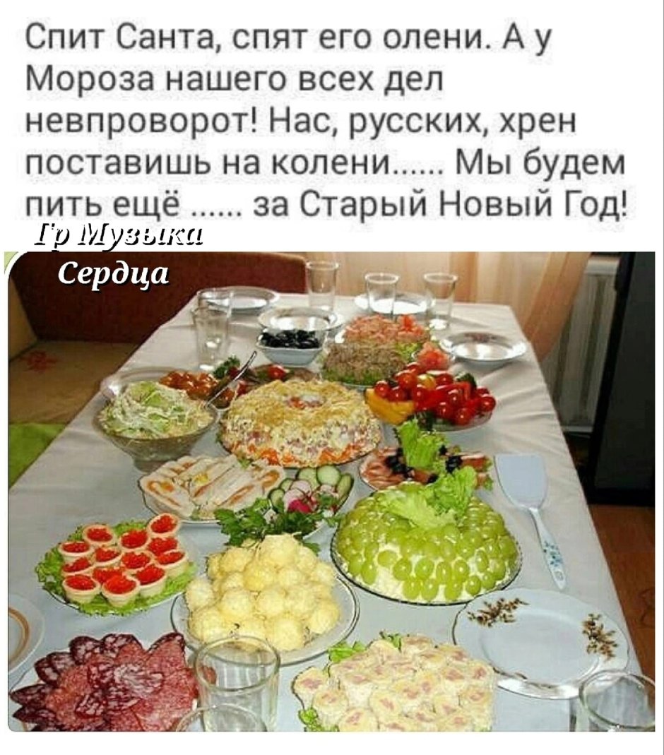 .Праздничный стол на проводы