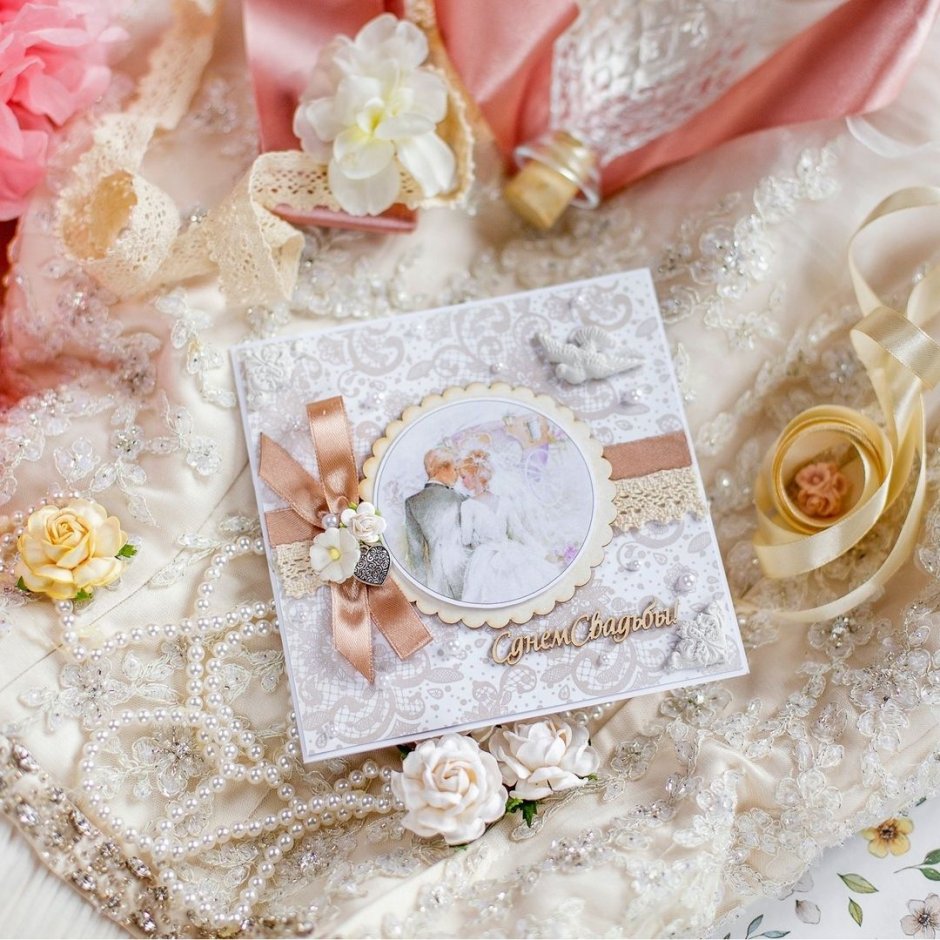 Нежные открытки со свадьбой