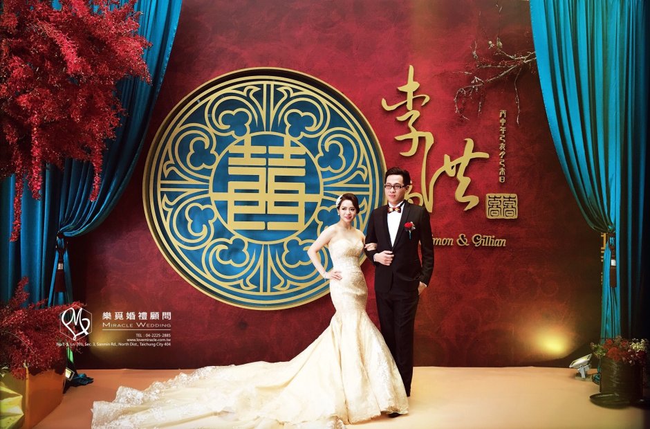 Свадьба в китайском стиле