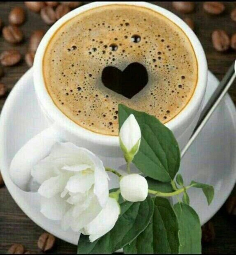 С добрым утром кофе
