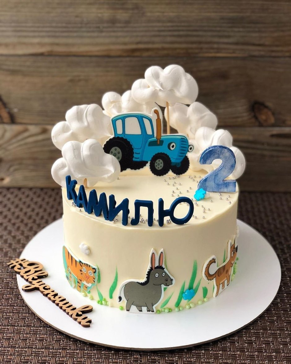 Торт синий трактор с животными для мальчика