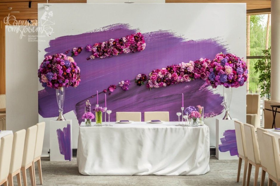 Декор в фиолетовом цвете