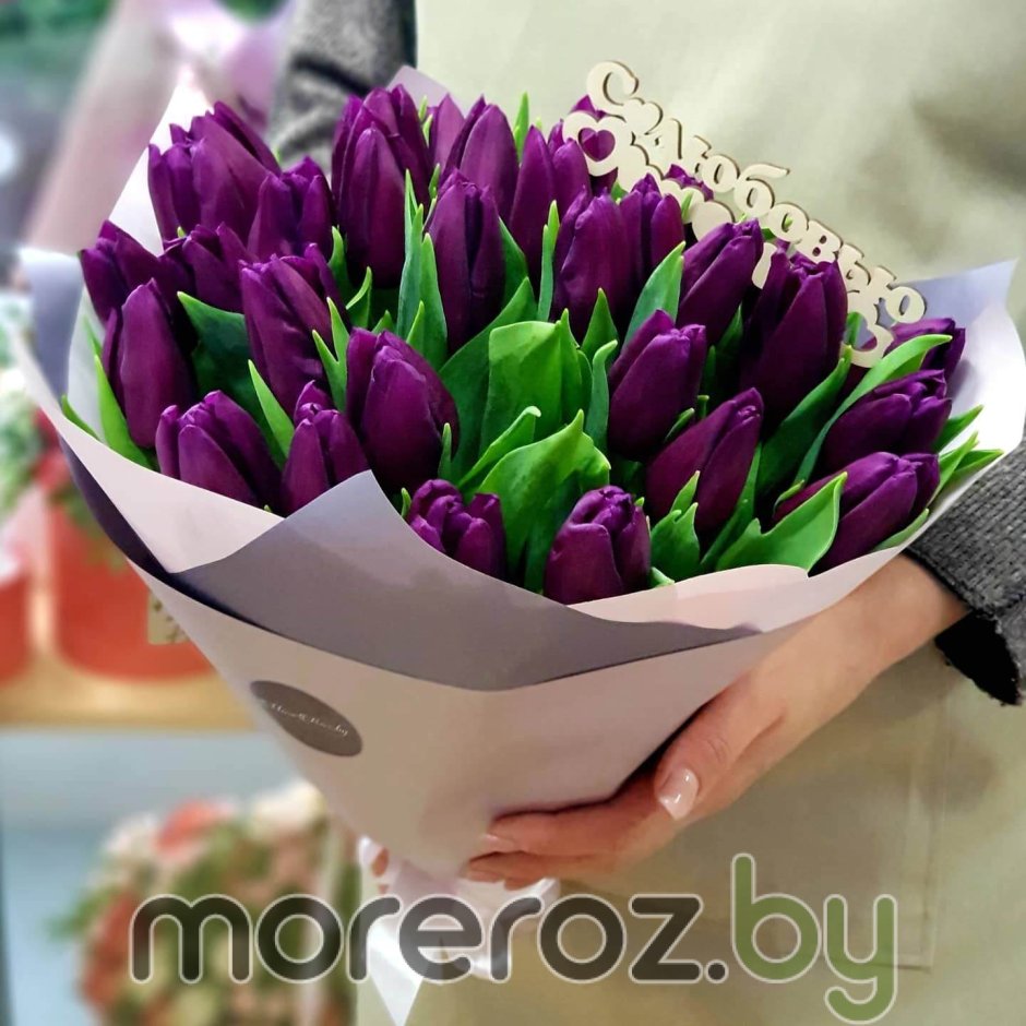 Фиолетовые тюльпаны в черном крафте