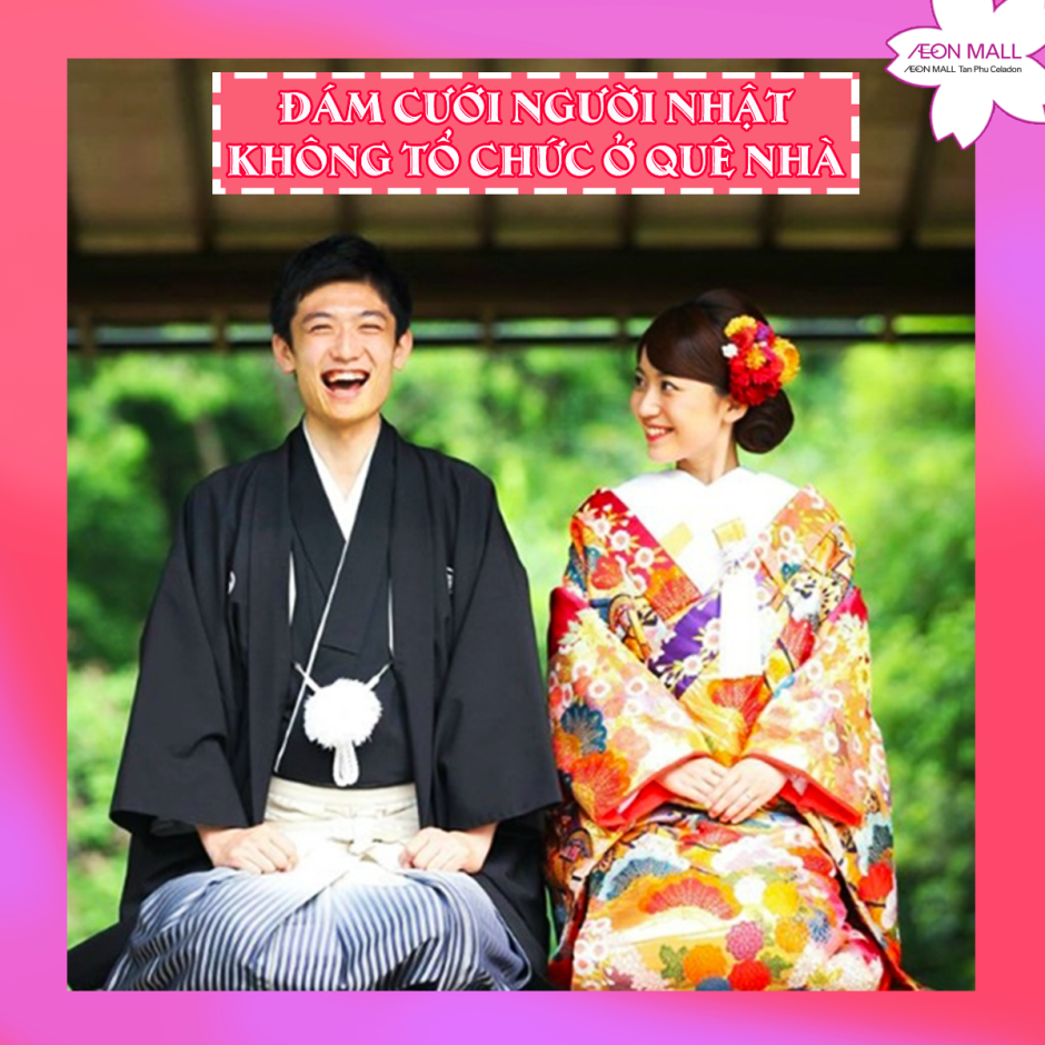 Японские браки в кимоно