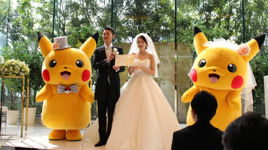 Свадьба в стиле покемон