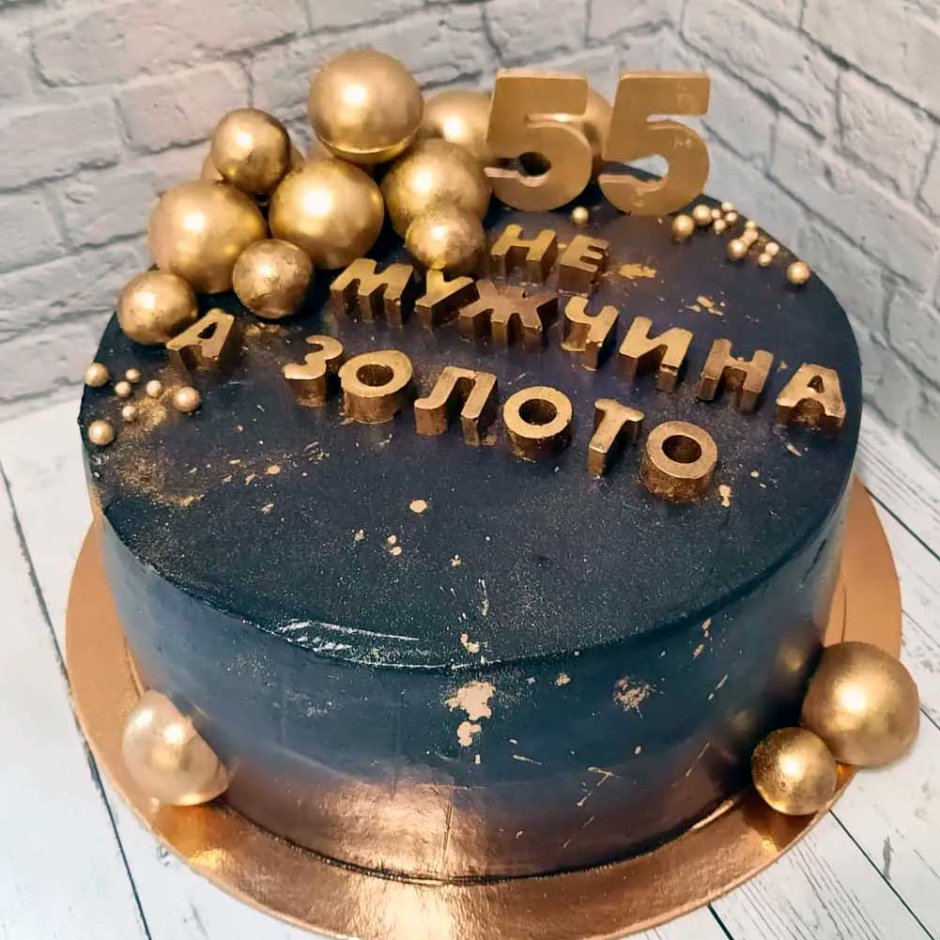 Музей Краснодарский торт