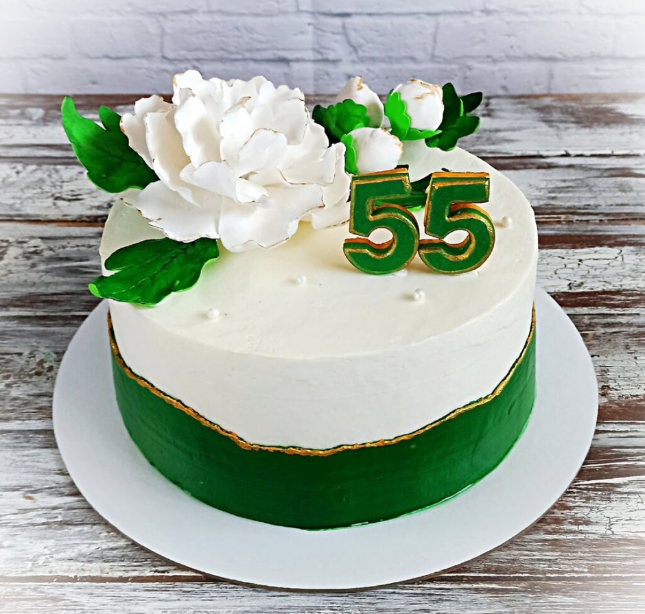 Украшение торта на юбилей 55 лет