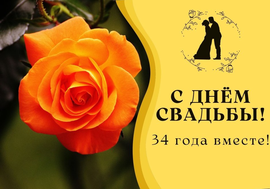 Торт на 5 лет свадьбы