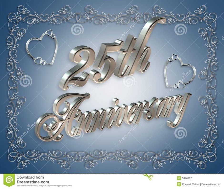 Приглашение на годовщину свадьбы 25 лет
