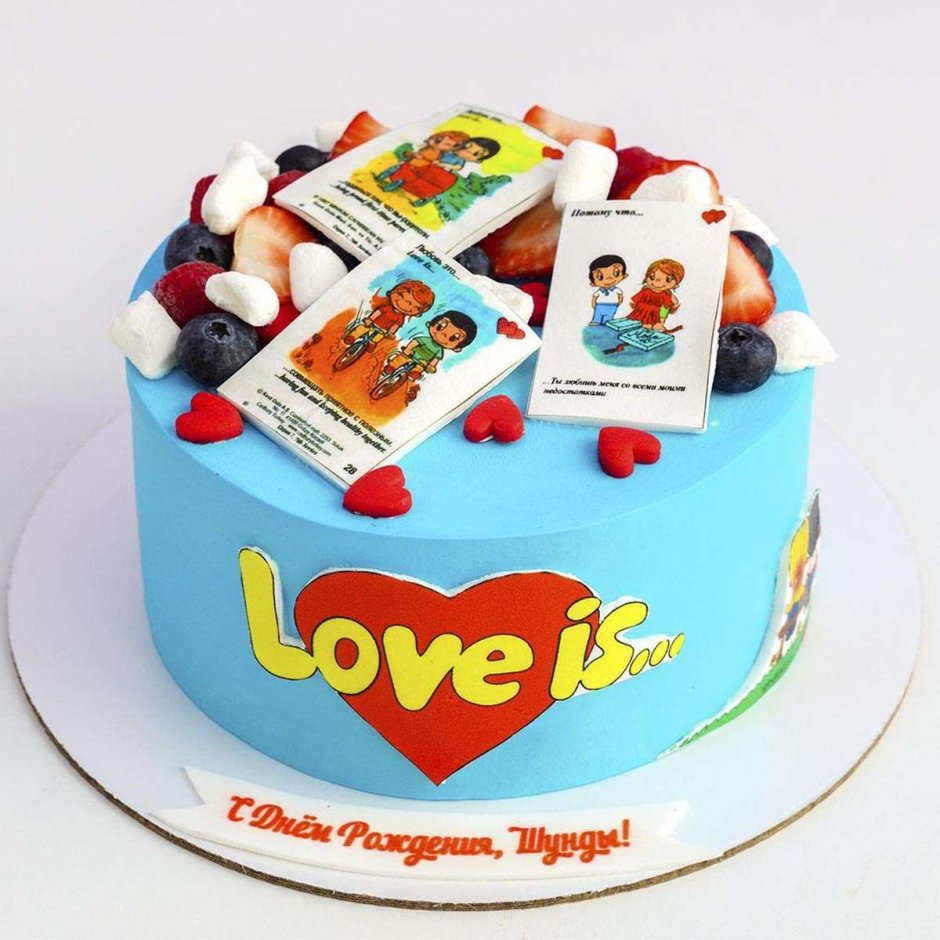 Торт Love is на день рождения