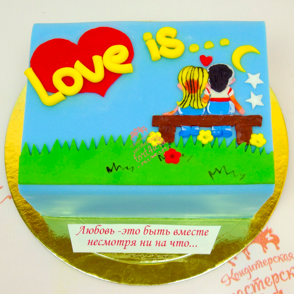 Торт на 14 февраля Love is
