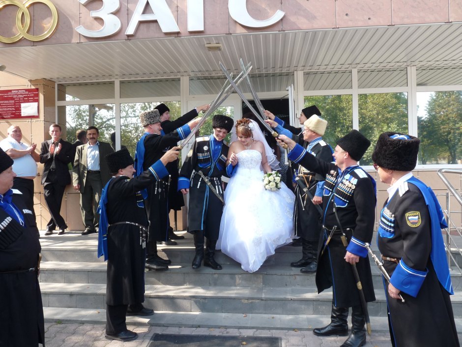 Современная Казачья свадьба