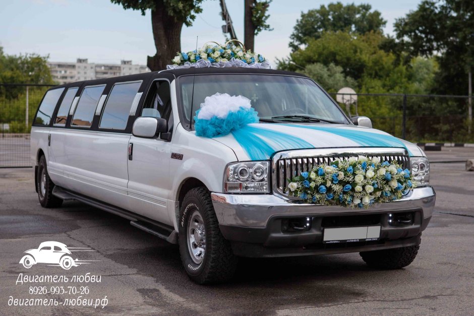Форд лимузин украшения свадебного