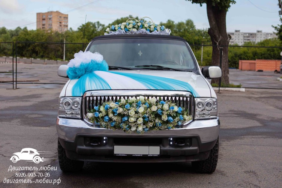 Форд лимузин украшения свадебного