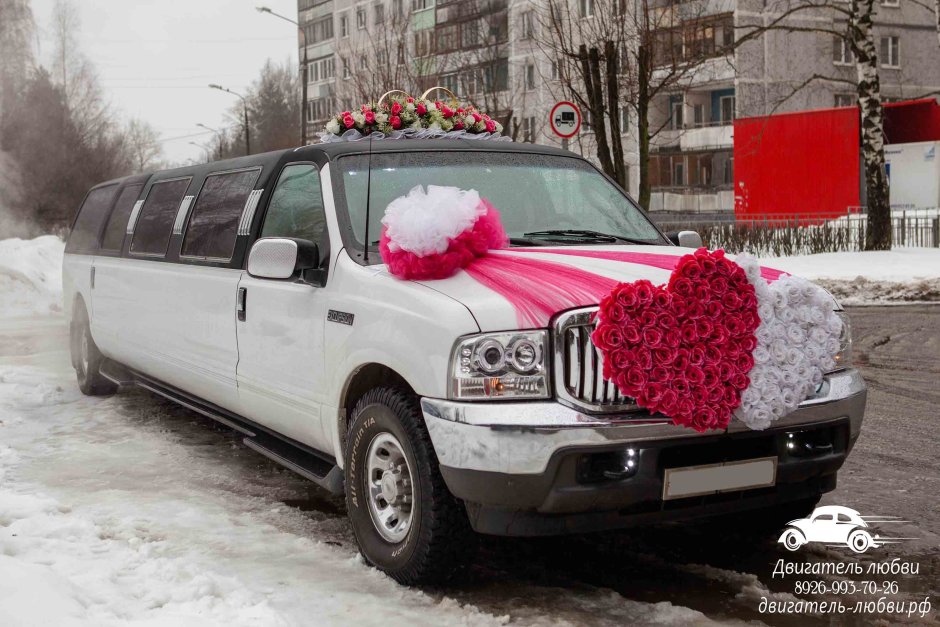 Лимузин на свадьбу зимой
