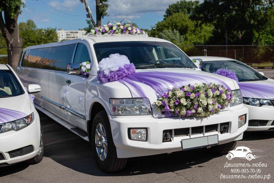 Фиолетовый лимузин на свадьбу